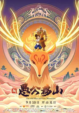 安阳一号